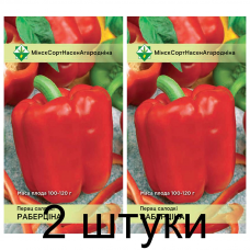 Семена. Перец Робертина 10шт -2шт Семена. Перец Робертина 10шт -2шт