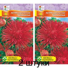 Астра Харц Кримхильд рубиново-красная 0,3г (Satimex, Германия) -2шт Астра Харц Кримхильд рубиново-красная 0,3г (Satimex, Германия) -2шт