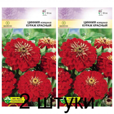 Семена. Цинния изящная Кураж красный 0.3г -2шт Семена. Цинния изящная Кураж красный 0.3г -2шт