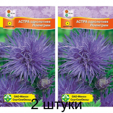 Астра Харц Лоенгрин фиолетово-синяя 0,3г (Satimex, Германия) -2шт Астра Харц Лоенгрин фиолетово-синяя 0,3г (Satimex, Германия) -2шт