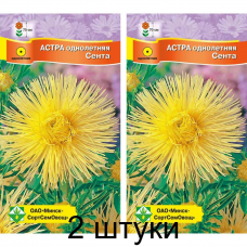 Астра Харц Сента золотисто-желтая 0,3г (Satimex, Германия) -2шт Астра Харц Сента золотисто-желтая 0,3г (Satimex, Германия) -2шт