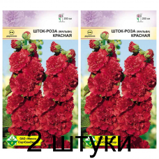 Семена. Шток-роза Красная 0.2г -2шт Семена. Шток-роза Красная 0.2г -2шт