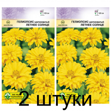 Семена. Гелиопсис шероховатый Летнее солнце 0.15г -2шт