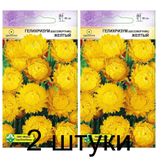 Семена. Гелихризум прицв Желтый 0.2г -2шт