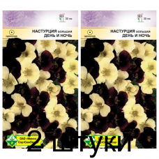Семена. Настурция большая День и Ночь 1г -2шт Семена. Настурция большая День и Ночь 1г -2шт