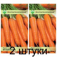 Семена. Морковь Витаминная 6 столовая 1.5г -2шт