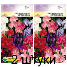 Семена. Горошек душистый Королевская смесь 1.5г -2шт