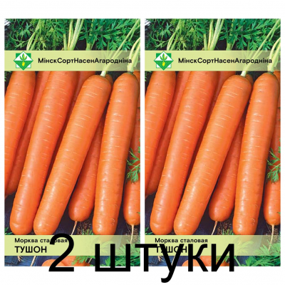 Семена. Морковь Тушон столовая 1.5г -2шт