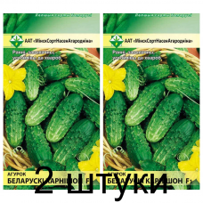 Семена. Огурец Белорусский корнишон F1 0.8г -2шт Семена. Огурец Белорусский корнишон F1 0.8г -2шт