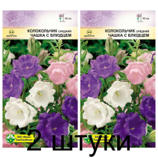 Колокольчик средний Чашка с блюдцем, смесь окрасок 0,2г (Satimex, Германия) -2шт