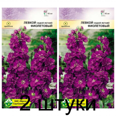 Семена. Левкой седой Фиолетовый 0.15г -2шт Семена. Левкой седой Фиолетовый 0.15г -2шт