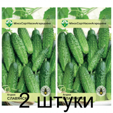 Семена. Огурец Славянский* 0.6г -2шт Семена. Огурец Славянский* 0.6г -2шт