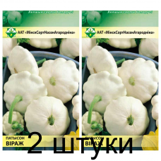 Семена. Патиссон Вираж* 2г -2шт Семена. Патиссон Вираж* 2г -2шт