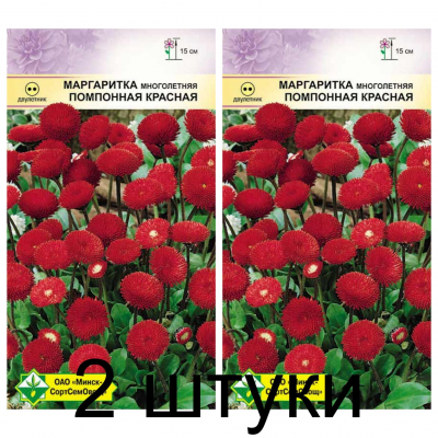 Семена. Маргаритка многолетняя Помпонная красная 0.05г -2шт