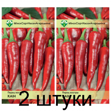 Семена. Перец Каин острый 15шт -2шт Семена. Перец Каин острый 15шт -2шт