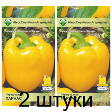 Семена. Перец Парнас 15шт -2шт Семена. Перец Парнас 15шт -2шт