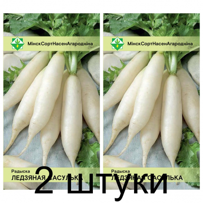 Семена. Редис Ледяная сосулька 3г -2шт