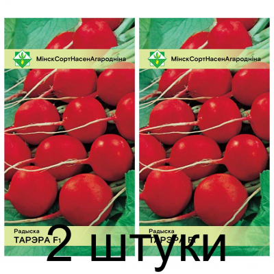 Семена. Редис Тореро F1 1г -2шт