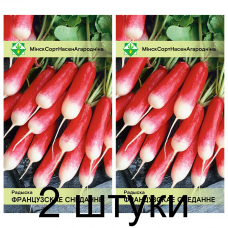 Семена. Редис Французский завтрак 3г -2шт Семена. Редис Французский завтрак 3г -2шт