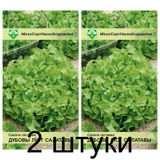 Семена. Салат Дубовый лист салатовый листовой 0.8г -2шт