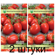 Семена. Томат Де Барао красный 15шт -2шт Семена. Томат Де Барао красный 15шт -2шт