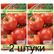 Семена. Томат Загадка 0.1г -2шт Семена. Томат Загадка 0.1г -2шт