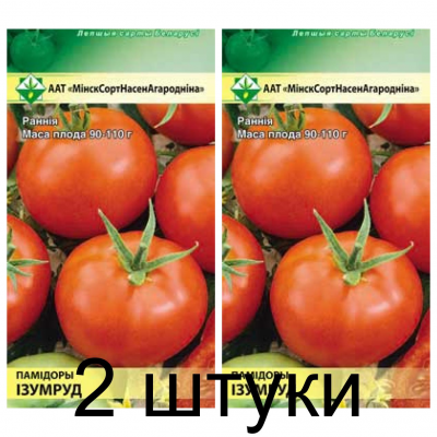Семена. Томат Изумруд* 0.1г -2шт