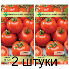 Семена. Томат Приз* 20шт -2шт Семена. Томат Приз* 20шт -2шт