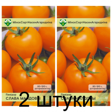 Семена. Томат Слава Молдовы 15шт -2шт Семена. Томат Слава Молдовы 15шт -2шт