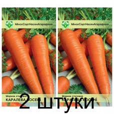 Семена. Морковь Королева осени столовая 1.5г -2шт