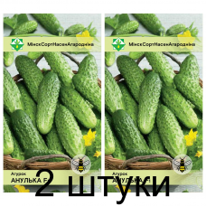 Семена. Огурец Анулька F1 0.6г -2шт Семена. Огурец Анулька F1 0.6г -2шт