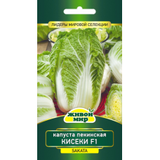 Семена Капуста пекинская Кисеки F1 (Sakata) 10 шт, РБ Семена Капуста пекинская Кисеки F1 (Sakata) 10 шт, РБ