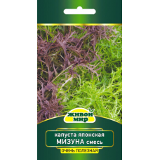Капуста японская Мизуна микс 1,5 г(W. Legutko, Польша) Капуста японская Мизуна микс 1,5 г(W. Legutko, Польша)