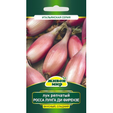 Семена Лук Росса лунга ди Фирензе (Sativa) 1 г, РБ