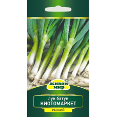 Семена Лук батун Киото Маркет (Sativa) 1 г, РБ