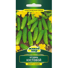 Семена Огурец Кустовой (W. Legutko) 2 г, РБ Семена Огурец Кустовой (W. Legutko) 2 г, РБ