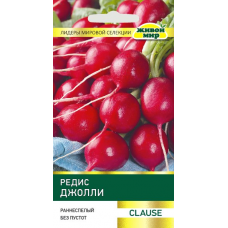 Семена Редис Джолли (Clause) 2 г, РБ