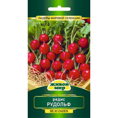Семена Редис Рудольф (Bejo Zaden) 2 г, РБ