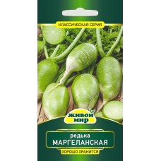 Семена Редька Маргеланская 1 г, РБ Семена Редька Маргеланская 1 г, РБ