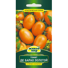 Семена Томат Де Барао золотой 0,2 г, РБ
