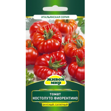 Семена Томат Костолуто Фиорентино (Sativa) 0,2 г, РБ Семена Томат Костолуто Фиорентино (Sativa) 0,2 г, РБ