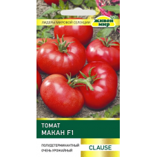 Семена Томат Макан F1 (Clause) 5 шт, РБ