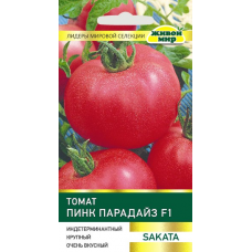 Семена Томат Пинк Парадайз F1 (Sakata) 5 шт, РБ