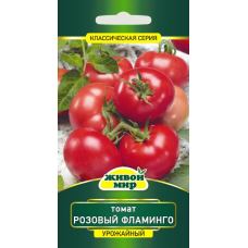 Семена Томат Розовый фламинго 0,2 г, РБ Семена Томат Розовый фламинго 0,2 г, РБ