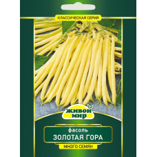 Семена Фасоль Золотая гора спаржевая (Sativa) 15 г, РБ