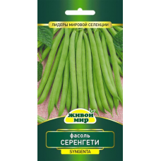 Фасоль спаржевая кустовая Серенгети, 7г (Syngenta, Нидерланды) Фасоль спаржевая кустовая Серенгети, 7г (Syngenta, Нидерланды)