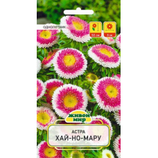 Семена Астра Хай-Но-Мару (W. Legutko) 0,3 г, РБ Семена Астра Хай-Но-Мару (W. Legutko) 0,3 г, РБ