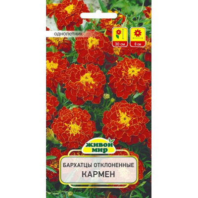 Семена Бархатцы откл. Кармен (W. Legutko) 1 г, РБ