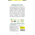 Семена Бархатцы пр. Каландо смесь сортов (W. Legutko) 0,5 г, РБ