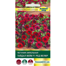 Семена Петуния Тайдал Вейв F1 Ред Велюр ампельная (PanAmerican Seed) 5 шт, РБ
